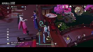 逐风路上的游戏直播间