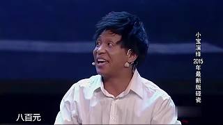 【咖妃驾到】宋小宝经典小品