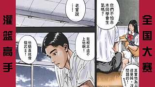 【樱木花道灌篮】PP动漫精彩解说