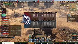 今日做3稀有武器