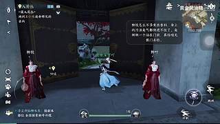 黄金风油精的游戏直播