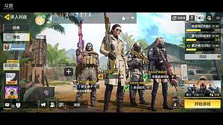 三指女战神在线带飞