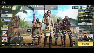 三指女战神在线带飞