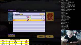 街头篮球赛事轮播间的直播间