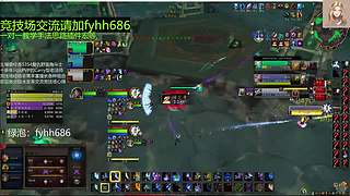 V法-全职业PVP上分(国美欧亚）