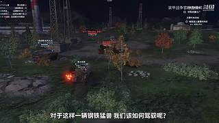 《装甲战争》新赛季主播招募启动！