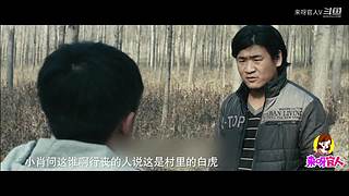 来呀官人，都是你的梦