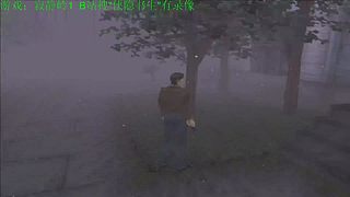 直播【刺客信条】，录播【寂静岭】！