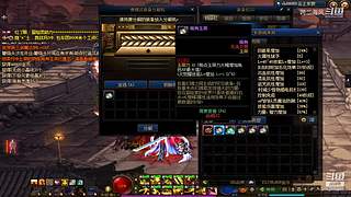 跨二困难斩龙9040