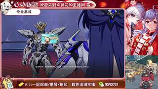 提瓦特的打工人 10879677