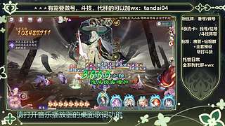 阴阳师，做号小子！！！