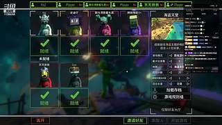 晔晔yer的直播间