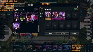 S16帮上分新赛季可外服