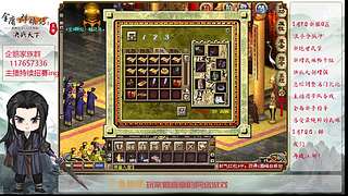 【金庸群侠传OL-至尊服】-小混混混江湖