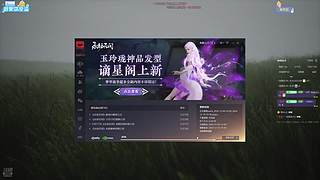 带粉，纯网瘾大