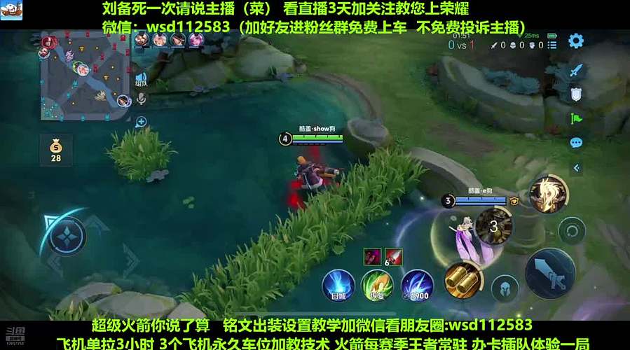 免费带粉上车，五万场国服刘备一带四