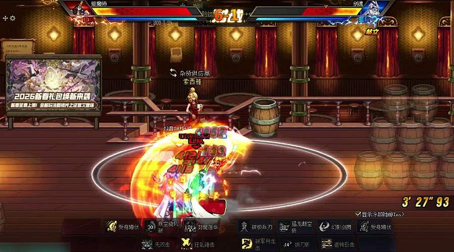 新年好，10点正常点将