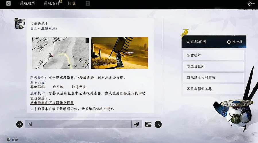 开封终章，剧情实测吐槽