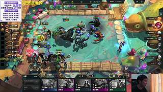 三坤下播今天化神