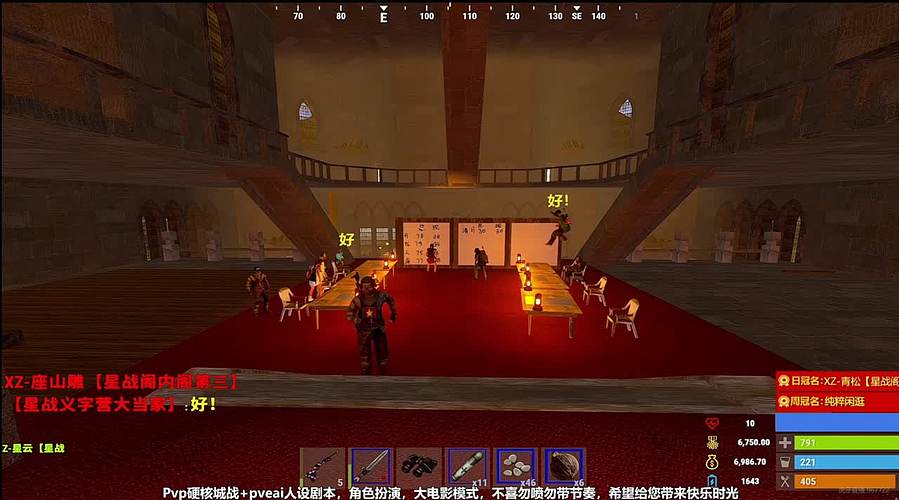 探索蛮荒海域，支援海皇