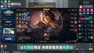 取尼玛的名字i的直播间