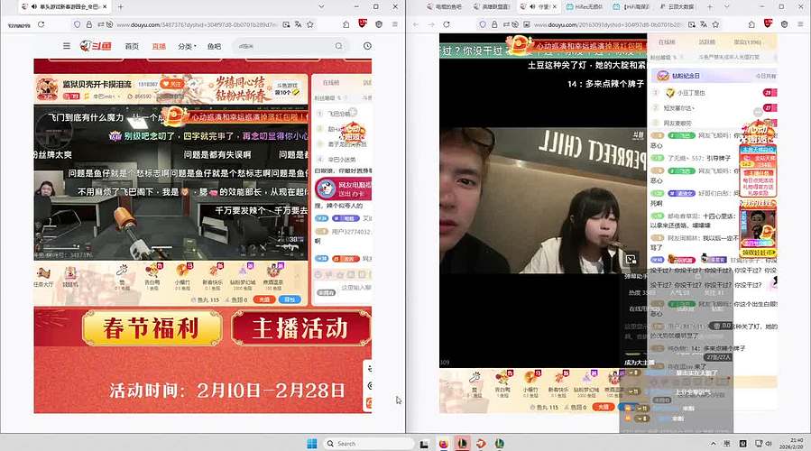 云顶之弈，冲击大师！