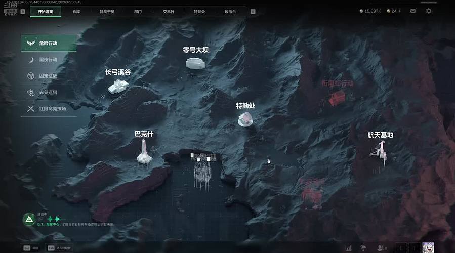 我梦见很久很久的我的直播间