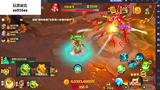 新仙魔九界波克的直播间