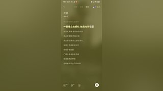 楚客1218的直播间