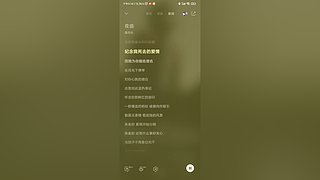 楚客1218的直播间