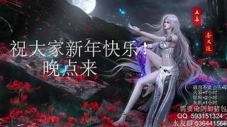 新年快乐！！马上富贵