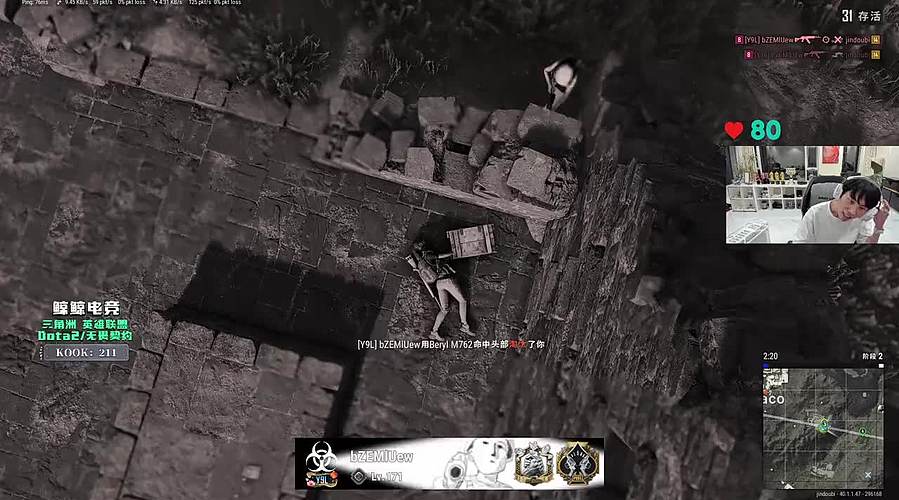 dota2 新人主播 pubg放松放松