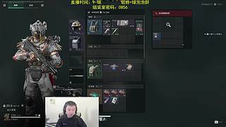 航天城只有一个鼠：那就是吞天鼠！