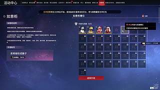 听闻明天的直播间