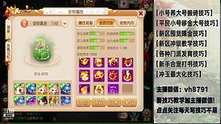 平民党老区搬砖新区囤货