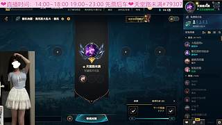 【七七酱】就像他的来，只为我而来