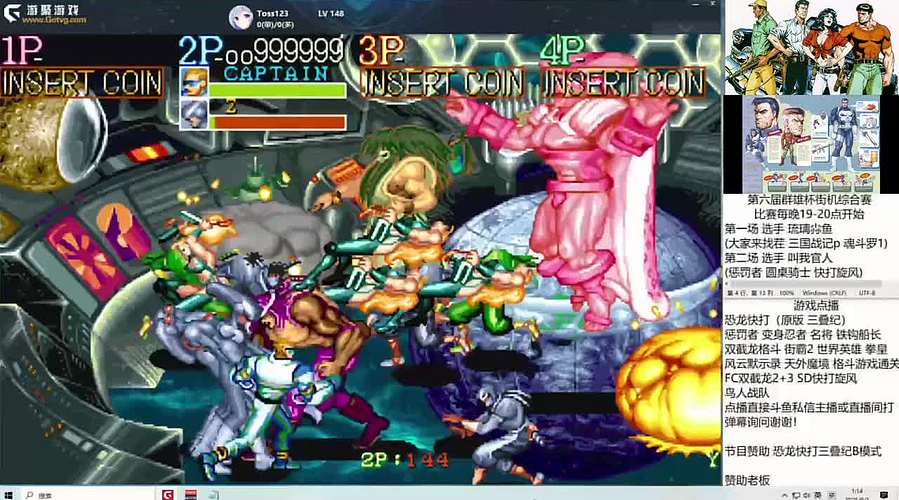 各位春节快乐！