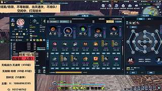 无视战力天波府450层精英/将领85毕业