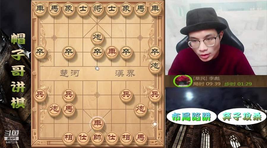 新年快乐，象棋绝情飞刀，最新布局陷阱