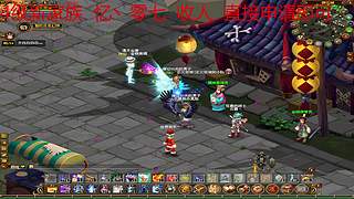 QQ自由幻想天都55小刺客