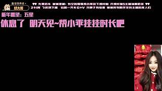 温柔御姐 任意模式（摄像头）