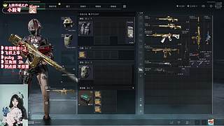 ❥有位~新赛季  上个车车吧~