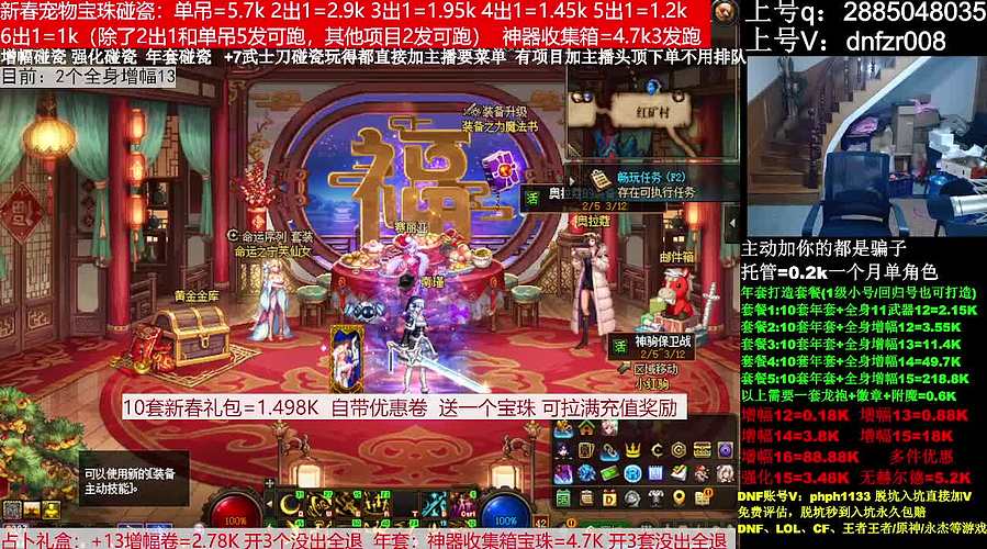 年套打造，增幅12-17，脱坑入坑辟邪玉