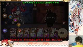 【书生】随便玩玩～