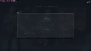 航天恶魔邪恶绿裤子人柱力