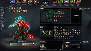 沉浸式dota！开始享受