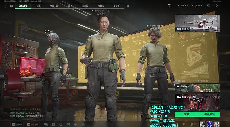 有车位，新年快乐！！！