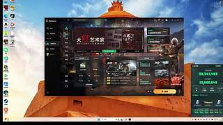 AMD电竞比赛直播间