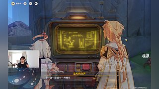 原神6.4可刷高难本