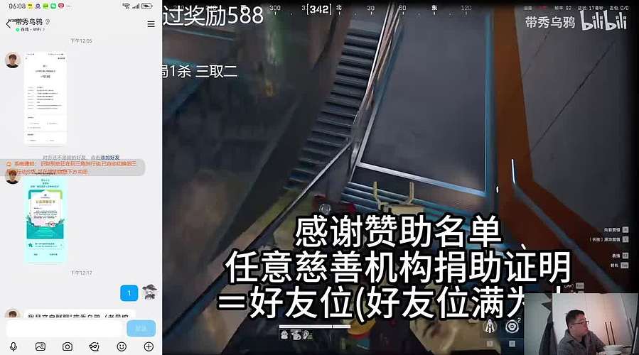 鼠鼠今天会不会被逮捕呢？